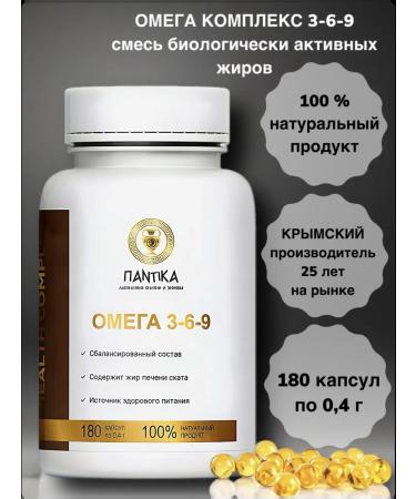 PANTICA Omega 3-6-9 capsules Fat sting.