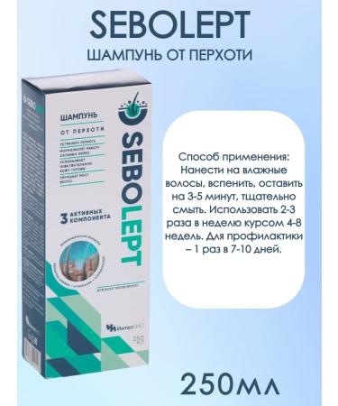 Sebolept shampoo from dandruff 250 ml 3UP - Buy Online on GoSupps.com