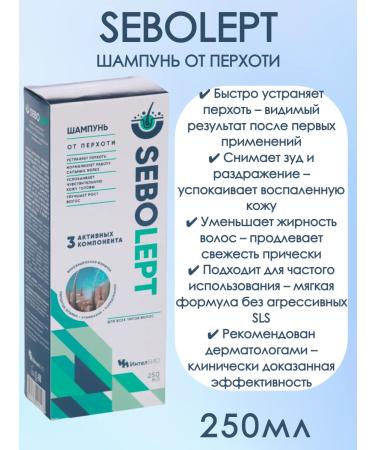 Sebolept shampoo from dandruff 250 ml 3UP - Buy Online on GoSupps.com