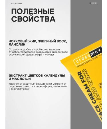 CROSSMAX Set of Gift creams for the face SPF 50 2pcs - Buy Online on GoSupps.com