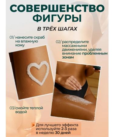 Ybody Body scrub anti -cellulite perfumed with oils - Buy Online on GoSupps.com