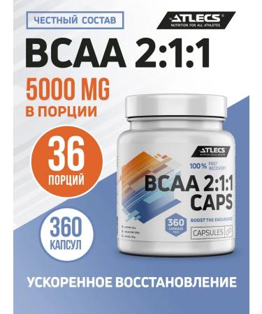 Atlecs BCAA 2 1 in capsules 360pcs without an amino acid taste