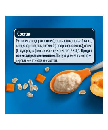 Gerber Porridge oatmeal and apricot is silent 180g 3pcs - Buy Online on GoSupps.com