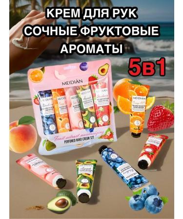 Gegemoon Set of hand cream nutritious moisturizing fruit
