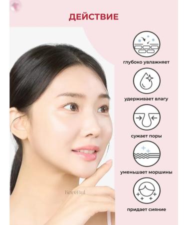 round lab Camellia Deep Collagen Mask hydrogel mask - Buy Online on GoSupps.com