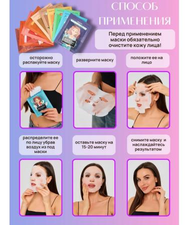 ayoume Set of face mask 10 pcs - Buy Online on GoSupps.com