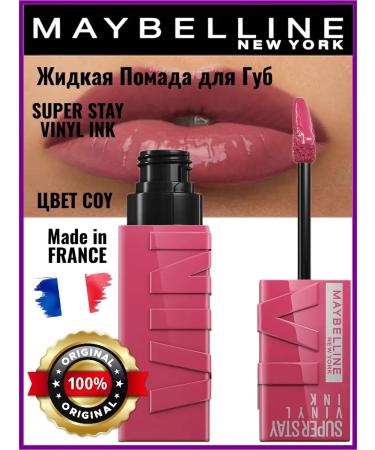 Maybelline New York Liquid lipstick for lip 20 Coy - Buy Online on GoSupps.com