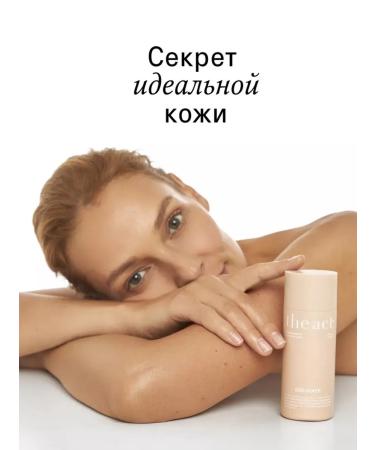 ZE ACT Enzyme powder for the face and body The Act - Buy Online on GoSupps.com