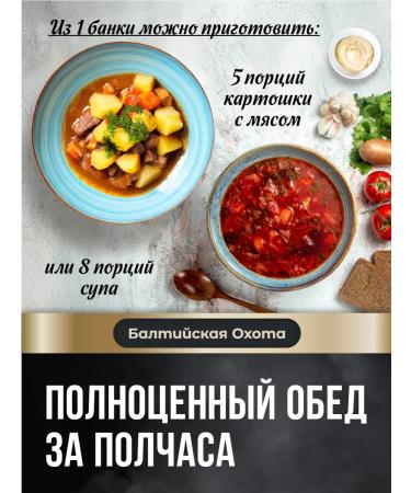 Baltic Hunting Gift to a man meat set in a box - Buy Online on GoSupps.com