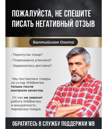 Baltic Hunting Gift to a man meat set in a box - Buy Online on GoSupps.com