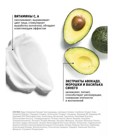 ZE ACT Facial Cream The Act - Buy Online on GoSupps.com