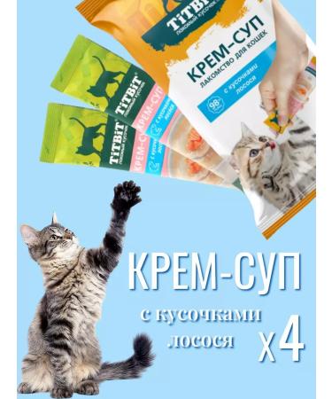 Titbit Cream-SUP COMPLECTS 4 pcs 10 g - Buy Online on GoSupps.com