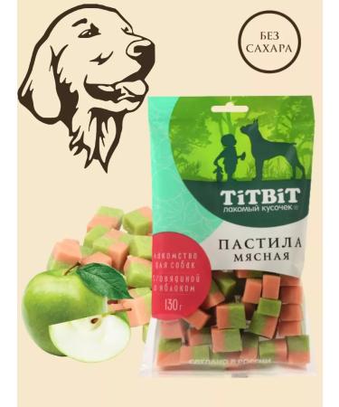 TiTBiT Meat pastille with beef and apple for dogs