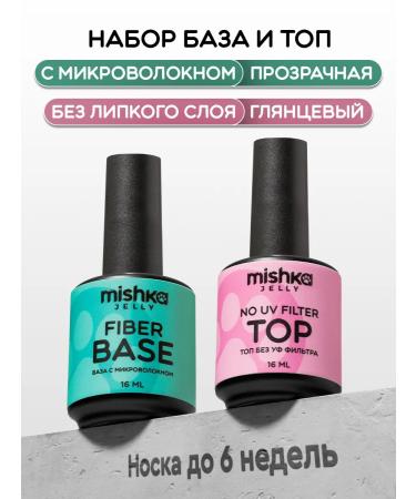 Jelly Bear Fiber base set and top No UV Filter for gel polish and nails