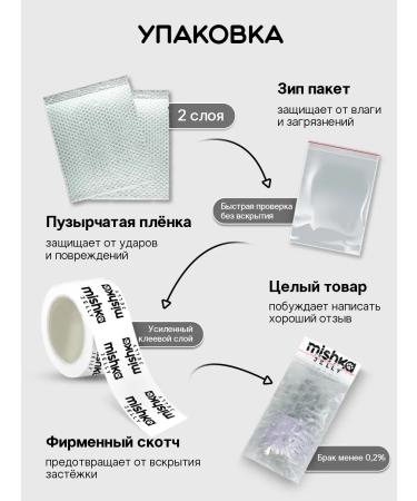 Jelly Bear Fiber base set and top No UV Filter for gel polish and nails - Buy Online on GoSupps.com