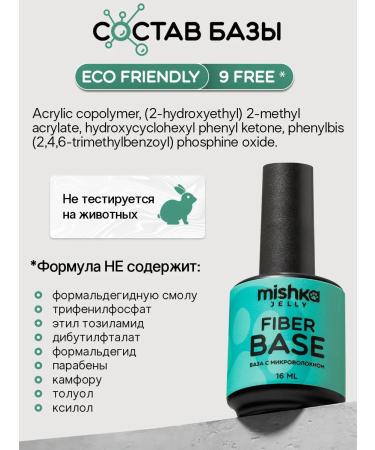 Jelly Bear Fiber base set and top No UV Filter for gel polish and nails - Buy Online on GoSupps.com