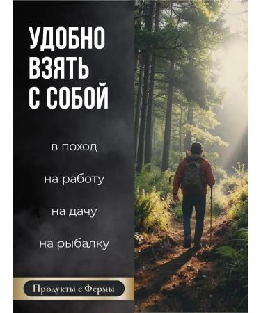 Baltic Hunting Gift to a man meat kit in a birthday box - Buy Online on GoSupps.com