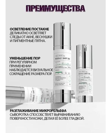 VT Cosmetics Wederals with microelars of the VT Reedle SHOT 100 speeches - Buy Online on GoSupps.com