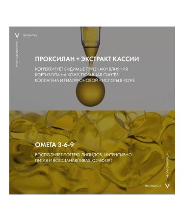 VICHY neovadiol Neovadiol anti -aging face cream 5pcs 3ml - Buy Online on GoSupps.com