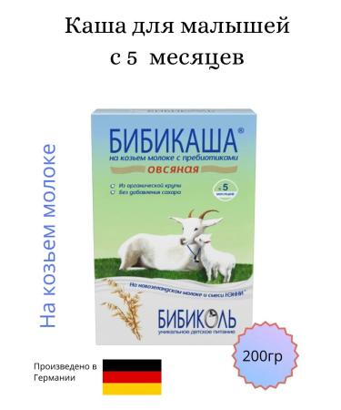 Bibikol Porridge Bibikash oatmeal on goat milk 200g