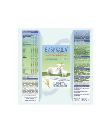 Bibikol Porridge Bibikash oatmeal on goat milk 200g - Buy Online on GoSupps.com