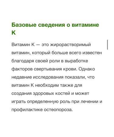 iHerb Vitamins for the joints - Buy Online on GoSupps.com