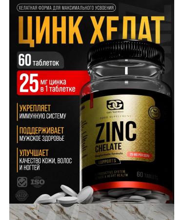 G&G Nutrition Zinc for men Helat