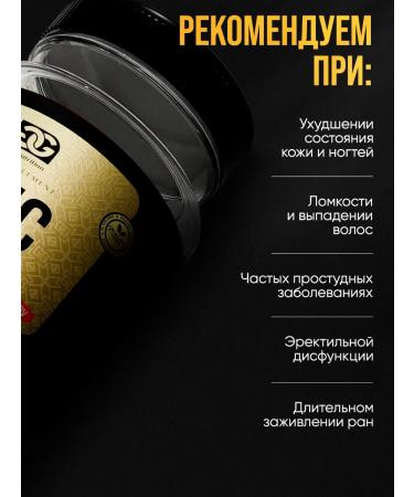 G&G Nutrition Zinc for men Helat - Buy Online on GoSupps.com