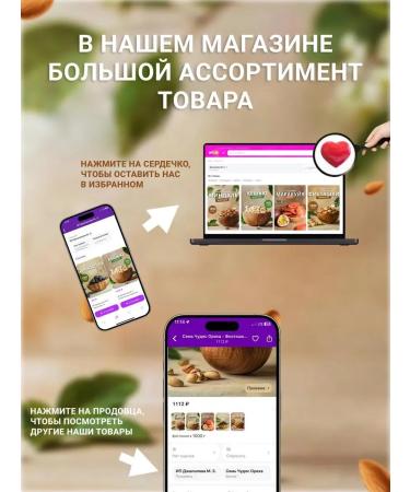 OPEWKU Dried natural mango without sugar dried fruits 1 kg - Buy Online on GoSupps.com