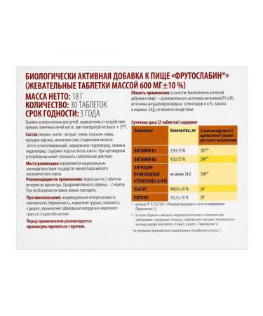 Vitamir Frutoslabi 30 pcs. 600 mg-4UP tablets weighing - Buy Online on GoSupps.com