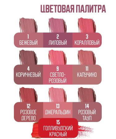 BELOR DESIGN Lipstick Satin Colors tone 13 - Buy Online on GoSupps.com