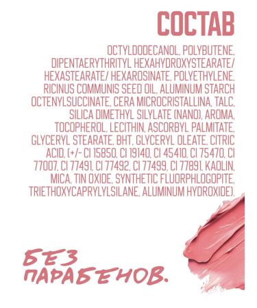 BELOR DESIGN Lipstick Satin Colors tone 13 - Buy Online on GoSupps.com