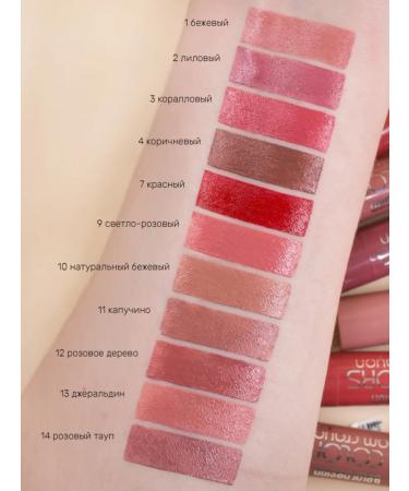 BELOR DESIGN Lipstick Satin Colors tone 13 - Buy Online on GoSupps.com