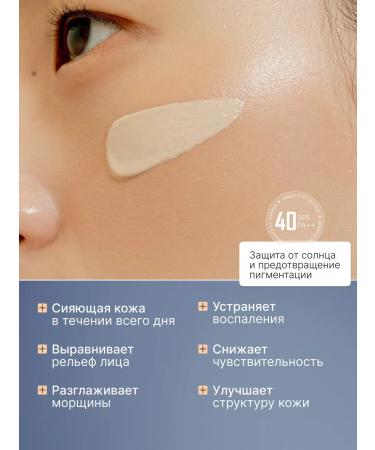 Dear dear BB-cream for face tonal moisturizing matting - Buy Online on GoSupps.com