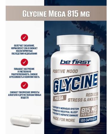 Be First Glycine mega Glycine for sleep and nervous system 120 caps - Buy Online on GoSupps.com