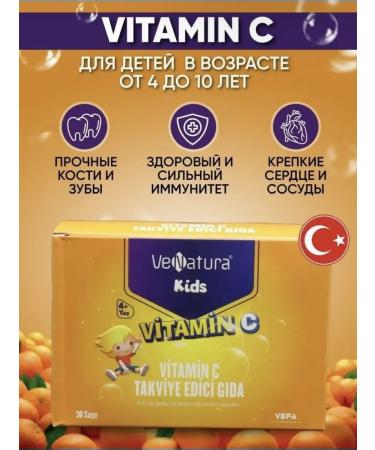 Venatura Vitamin C for children Turkish