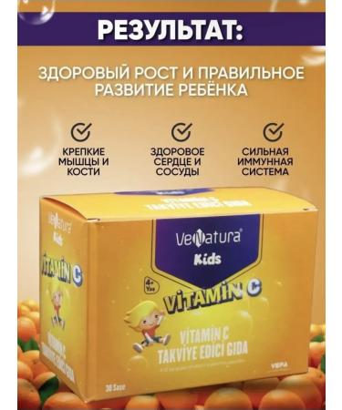 Venatura Vitamin C for children Turkish - Buy Online on GoSupps.com