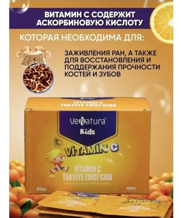Venatura Vitamin C for children Turkish - Buy Online on GoSupps.com