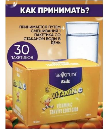 Venatura Vitamin C for children Turkish - Buy Online on GoSupps.com