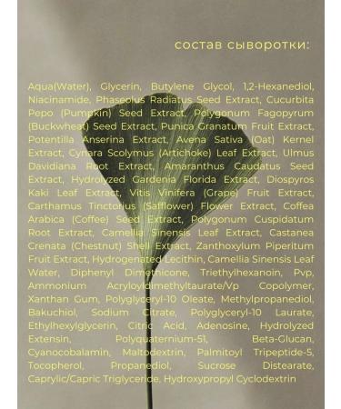 By Wishtrend Serum with bakuchiol and niacinamide for narrowing pores 10 ml - Buy Online on GoSupps.com