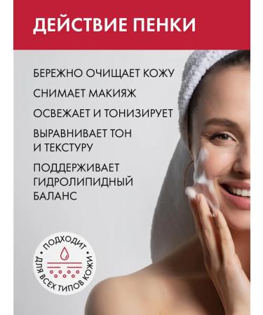 Hello Beauty Anti -aging hyaluronic moisturizing foam for washing - Buy Online on GoSupps.com
