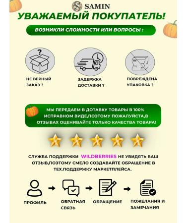 Samin Pumpkin seeds purified 500 grams - Buy Online on GoSupps.com