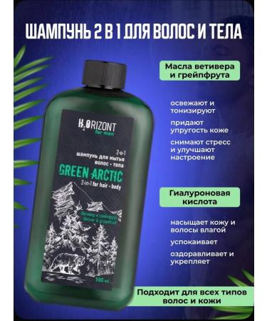 Wilsen Male set for shower - Buy Online on GoSupps.com