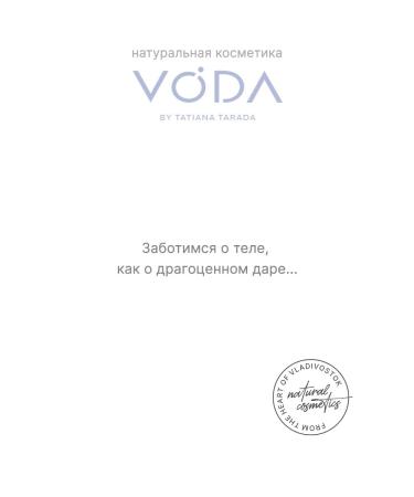 VODA by Tatiana Tarada Enzyme powder for washing with acne prebiotics - Buy Online on GoSupps.com