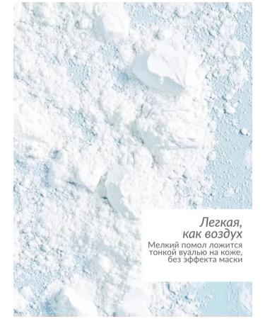 XIXI Sprinkled powder for the face is transparent - Buy Online on GoSupps.com