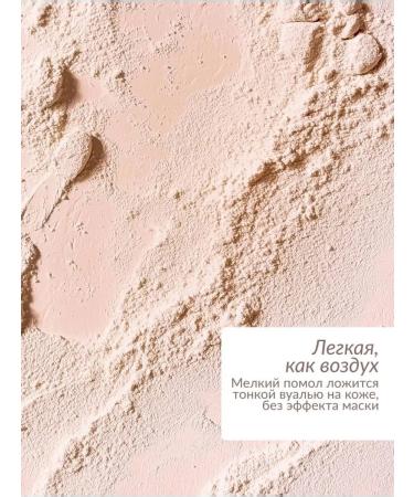 XIXI Scattered powder for matting - Buy Online on GoSupps.com