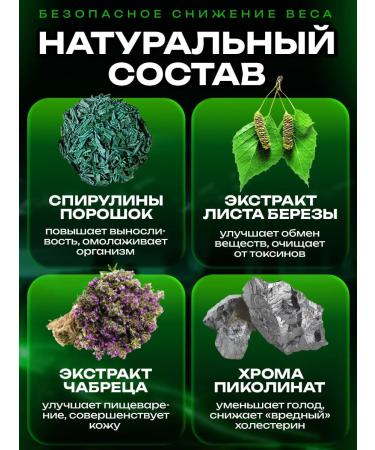 Powerful fat burner - effective tablets for weight loss - Buy Online on GoSupps.com