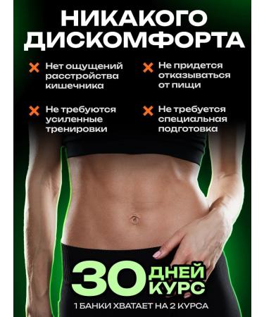 Powerful fat burner - effective tablets for weight loss - Buy Online on GoSupps.com