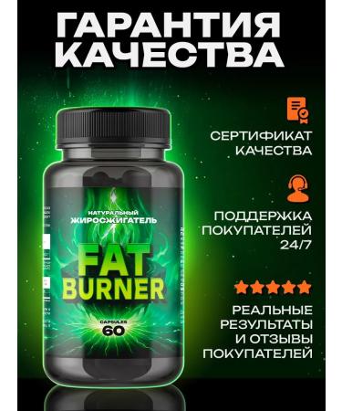 Powerful fat burner - effective tablets for weight loss - Buy Online on GoSupps.com