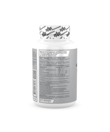 Binasport Collag beef vitamin C and hyaluronic acid 120 - Buy Online on GoSupps.com